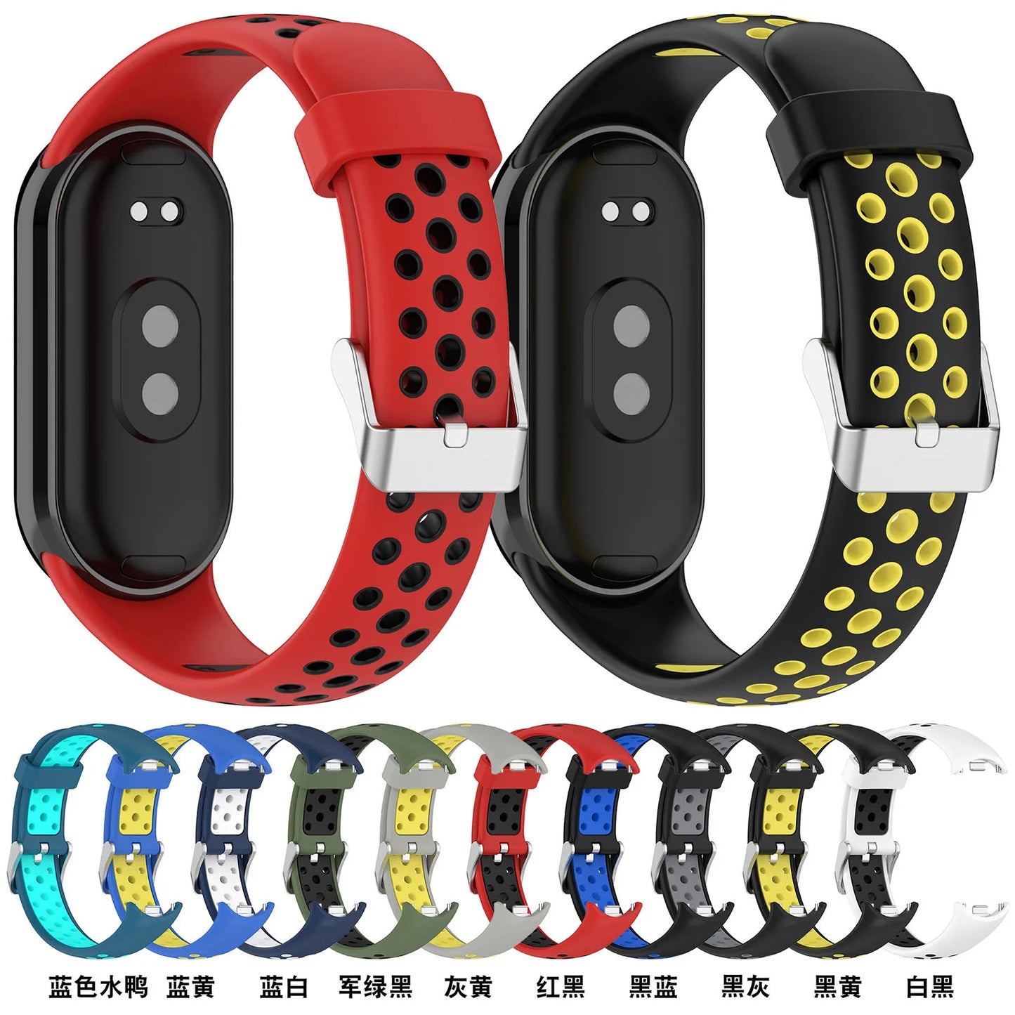 Silicone Watch Strap For Xiaomi Band 9 8 Two-Color Breathable Smart